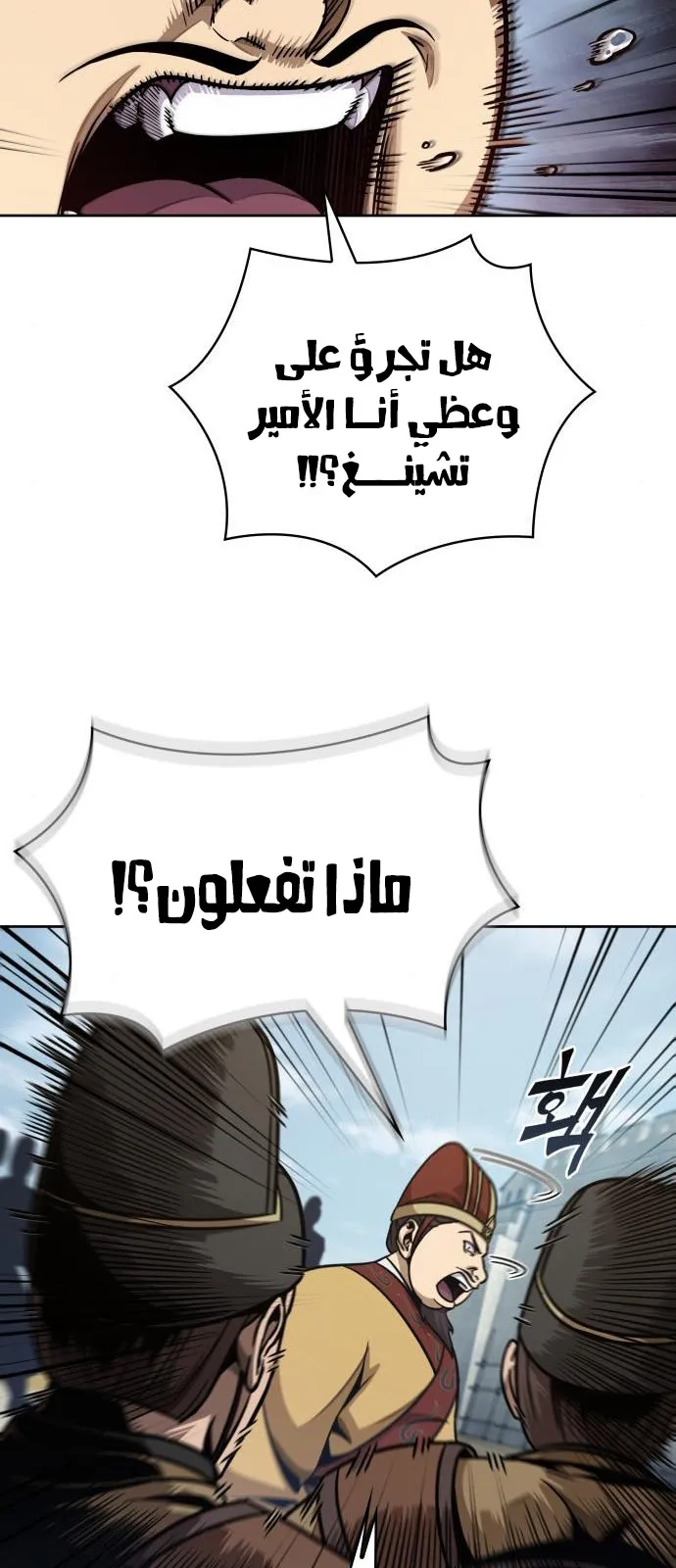 الصفحة 34 من 67