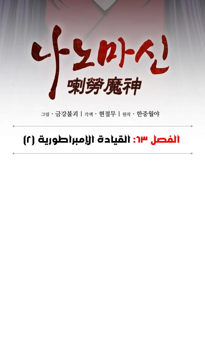 الصفحة 15 من 67