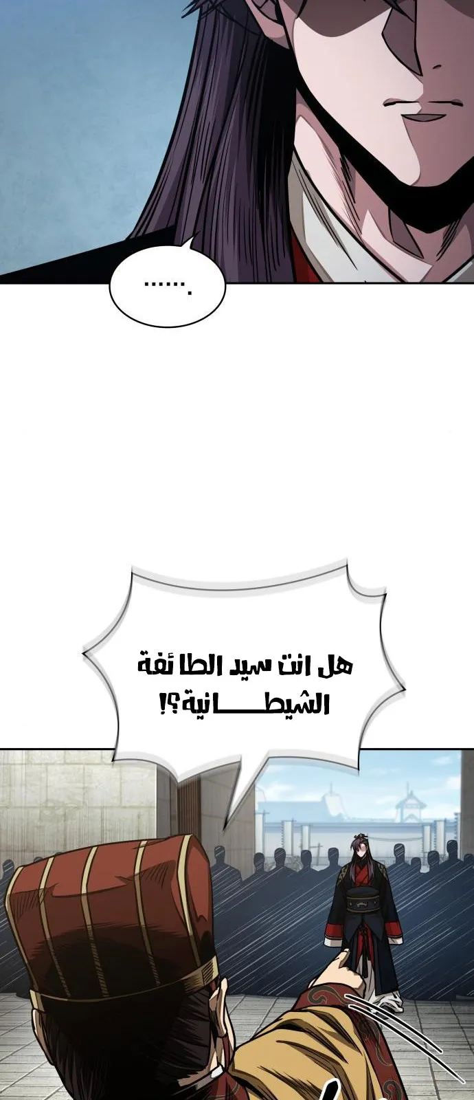 الصفحة 8 من 67