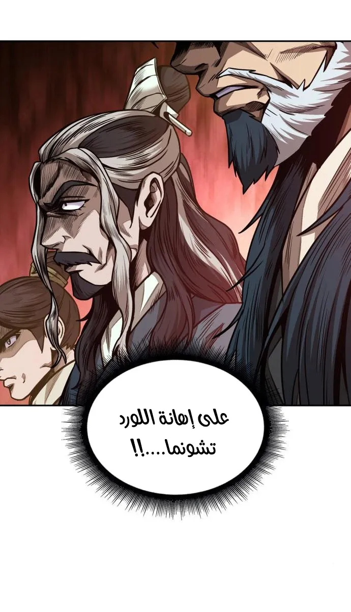 الصفحة 13 من 67