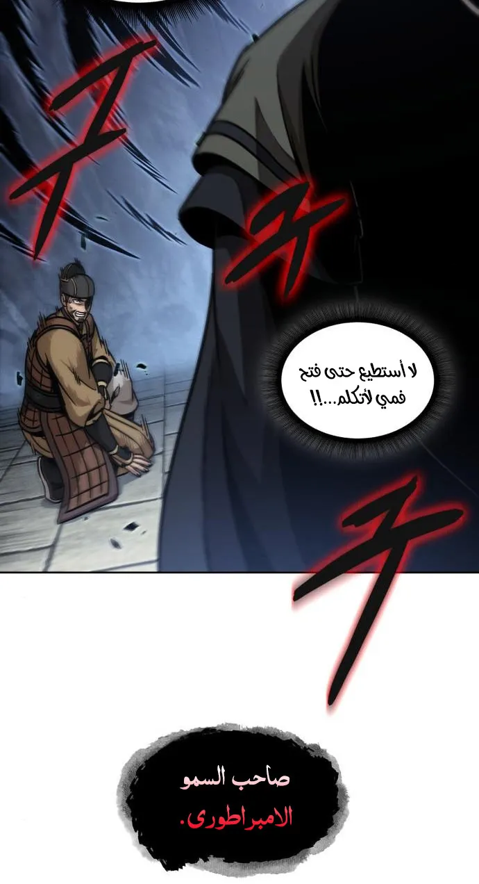 الصفحة 29 من 67