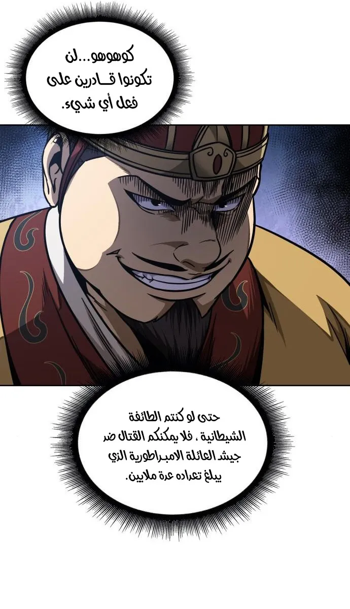 الصفحة 19 من 67