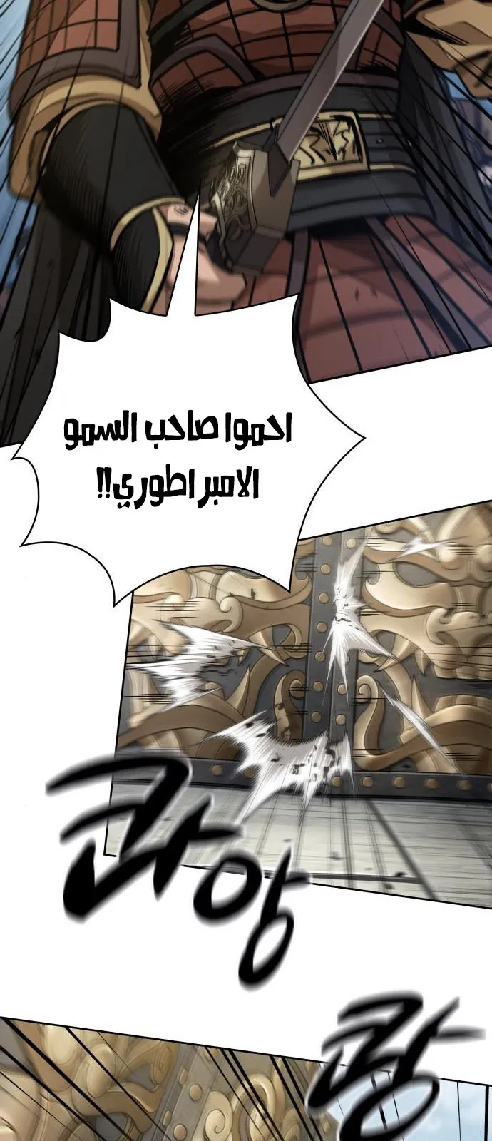 الصفحة 56 من 67