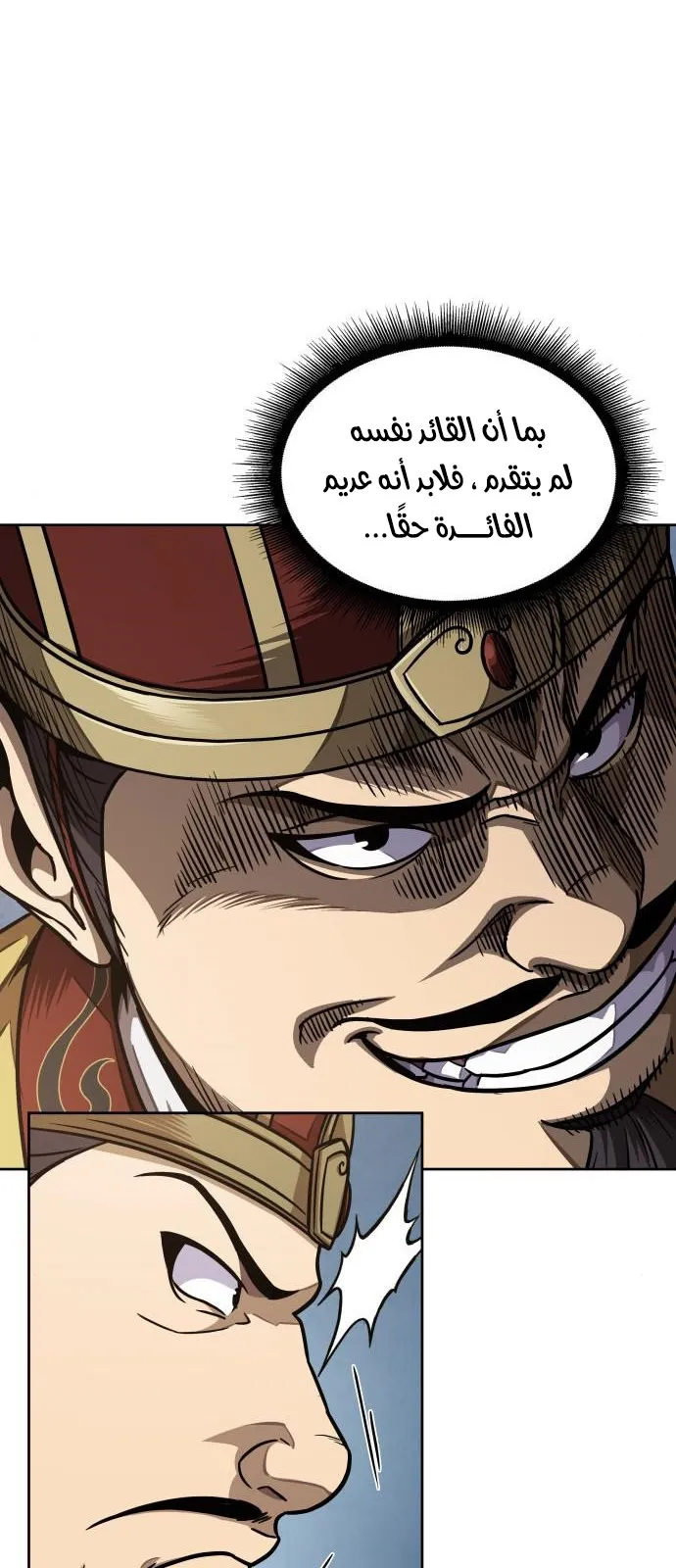 الصفحة 24 من 67