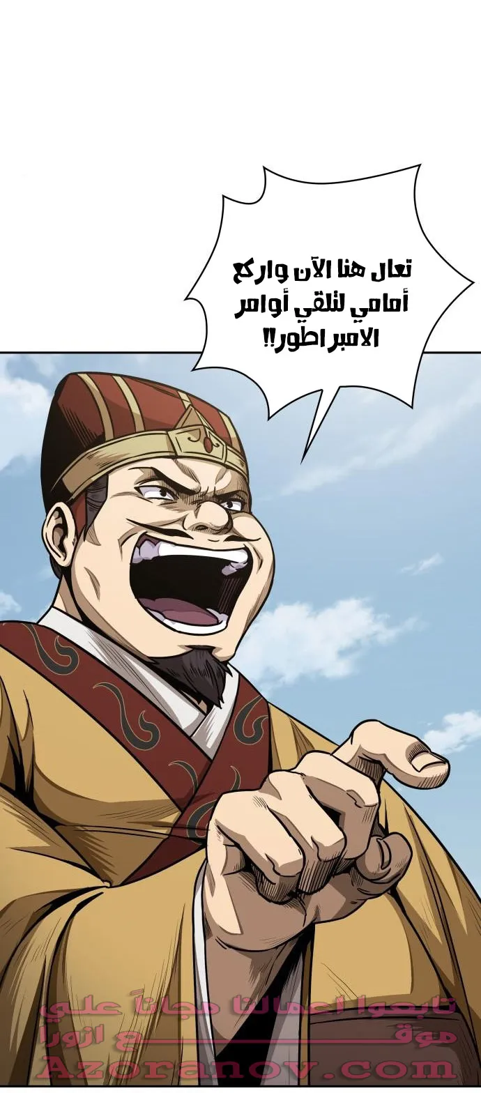 الصفحة 11 من 67