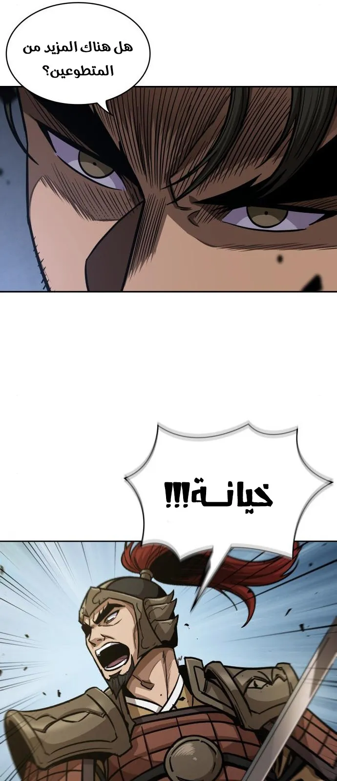 الصفحة 55 من 67