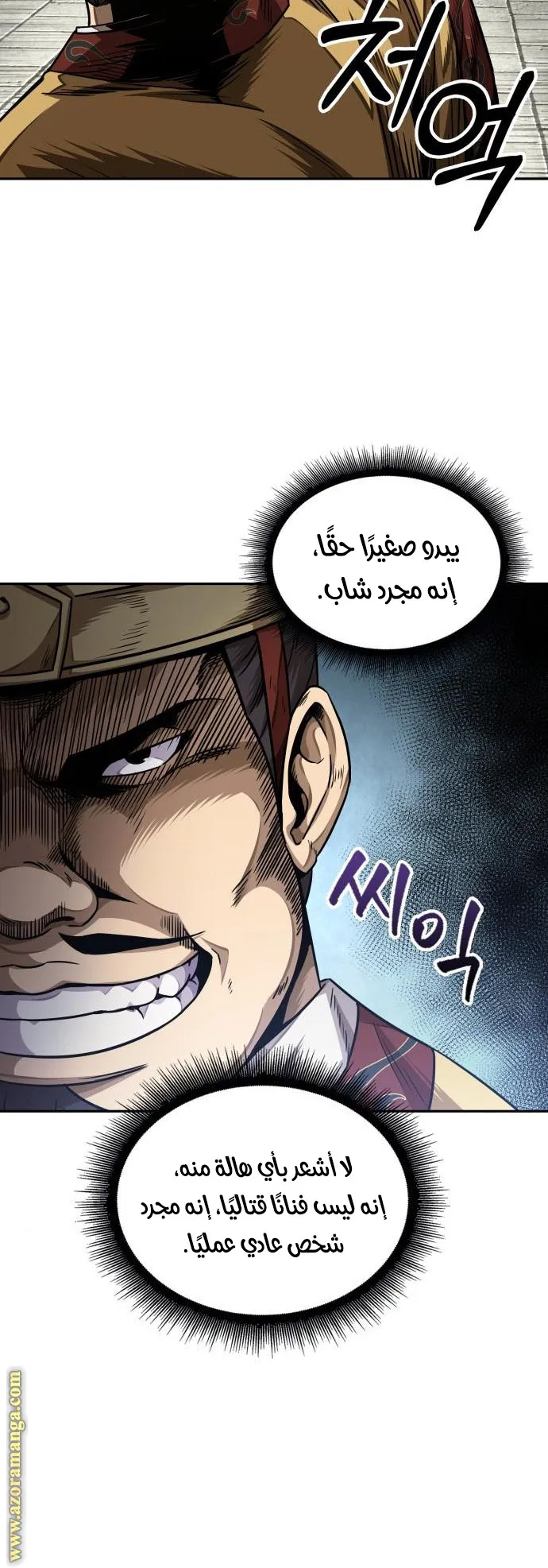 الصفحة 9 من 67