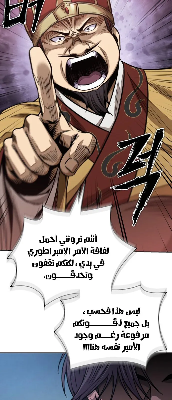 الصفحة 7 من 67
