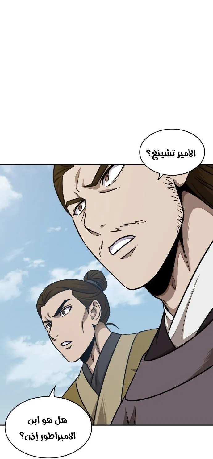 الصفحة 4 من 67