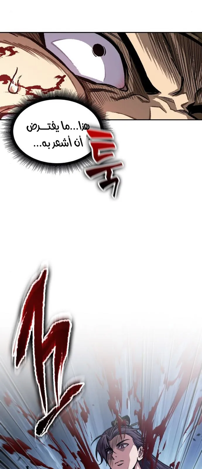 الصفحة 65 من 67