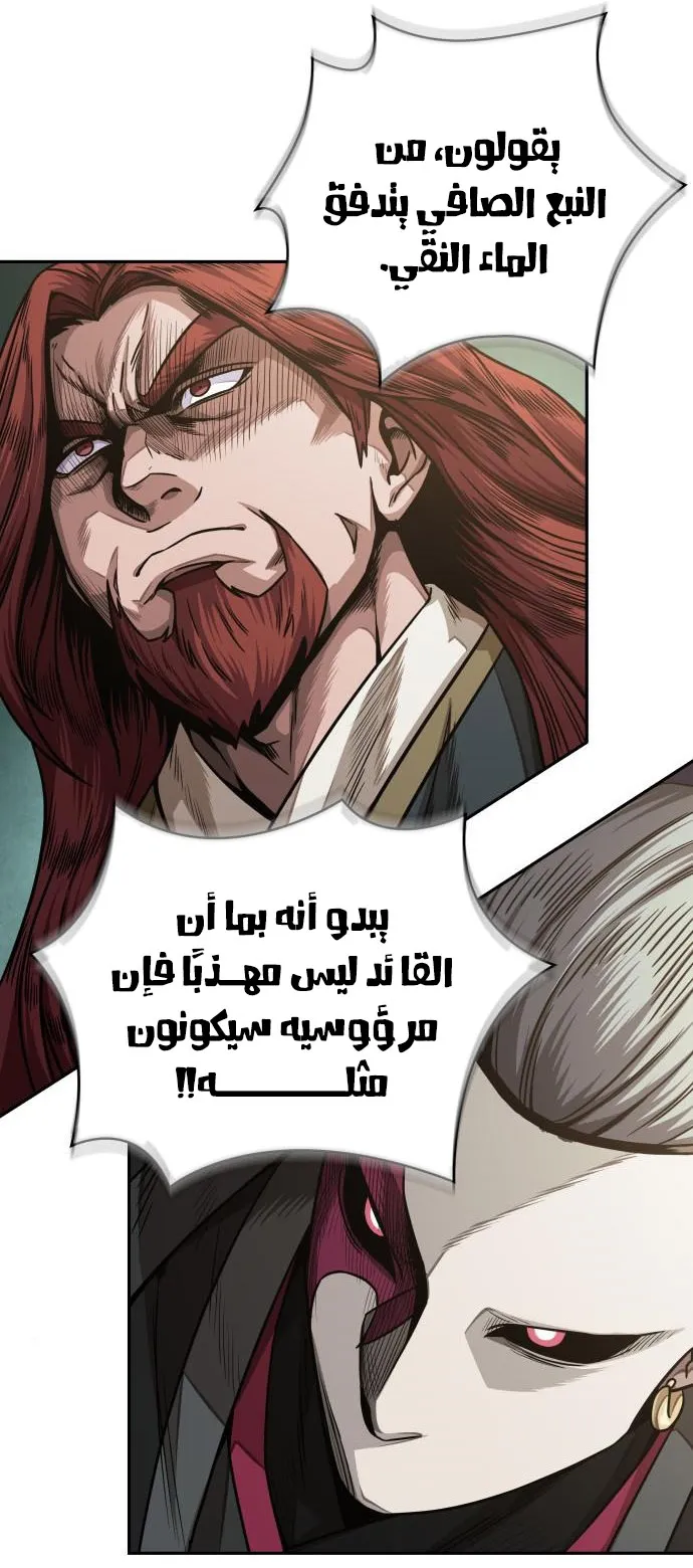 الصفحة 10 من 67