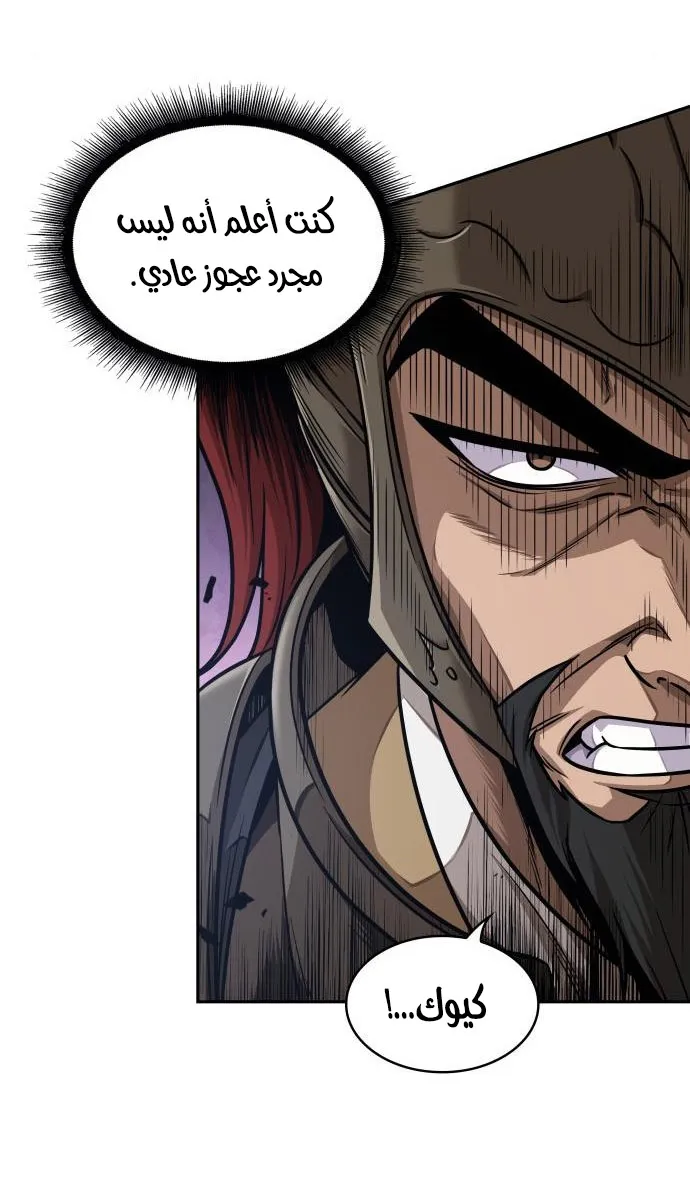 الصفحة 40 من 67