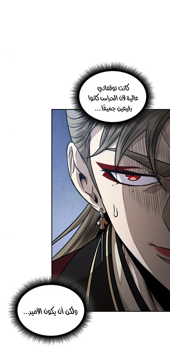 الصفحة 5 من 67