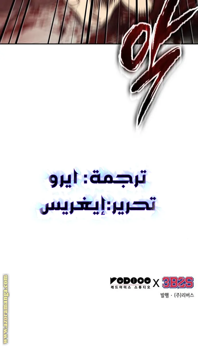 الصفحة 67 من 67