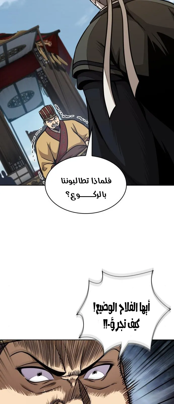 الصفحة 33 من 67