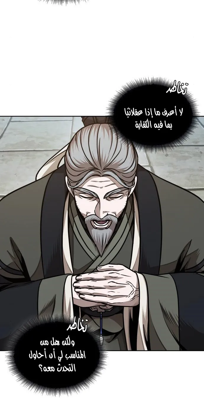 الصفحة 21 من 67