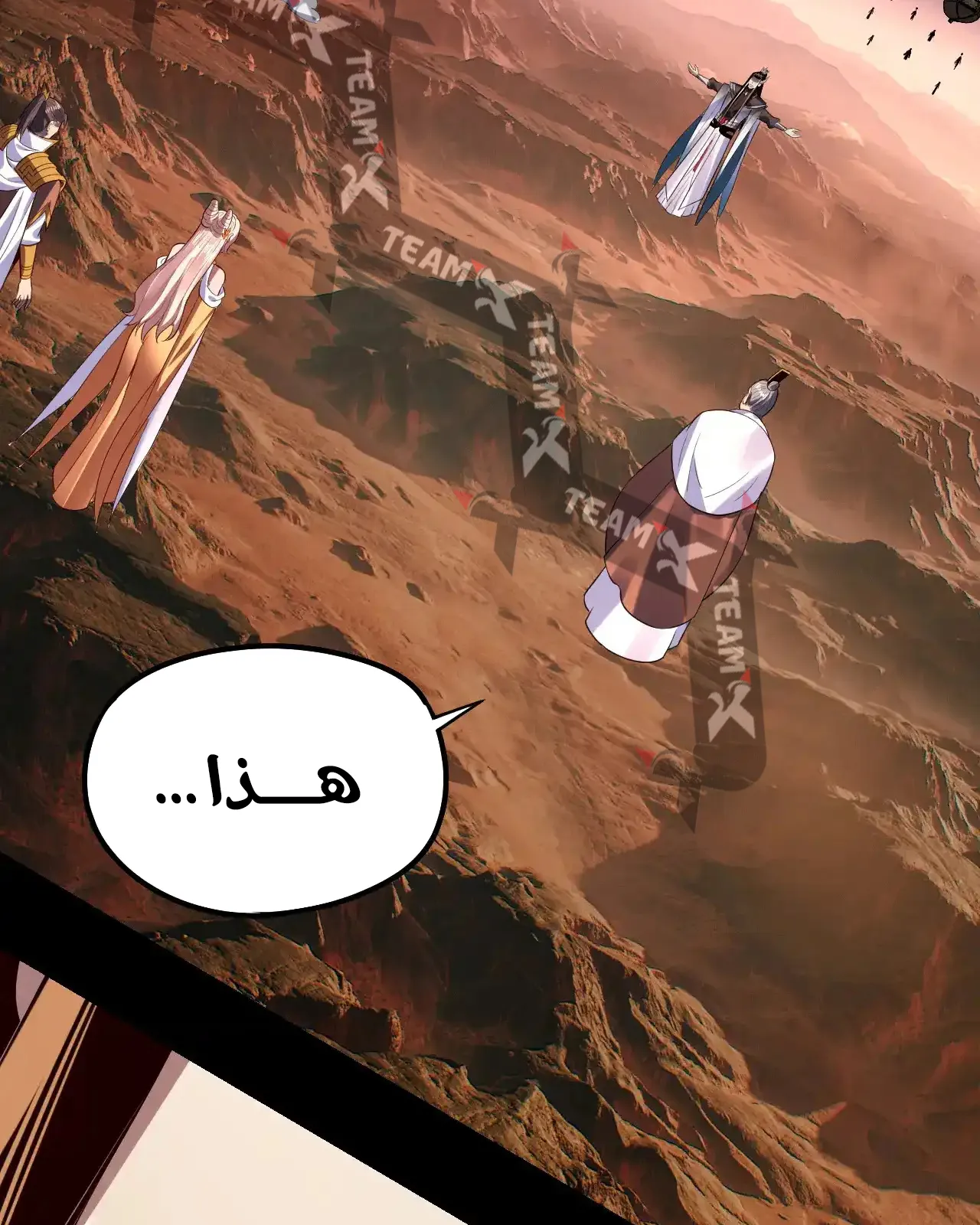 الصفحة 21 من 90
