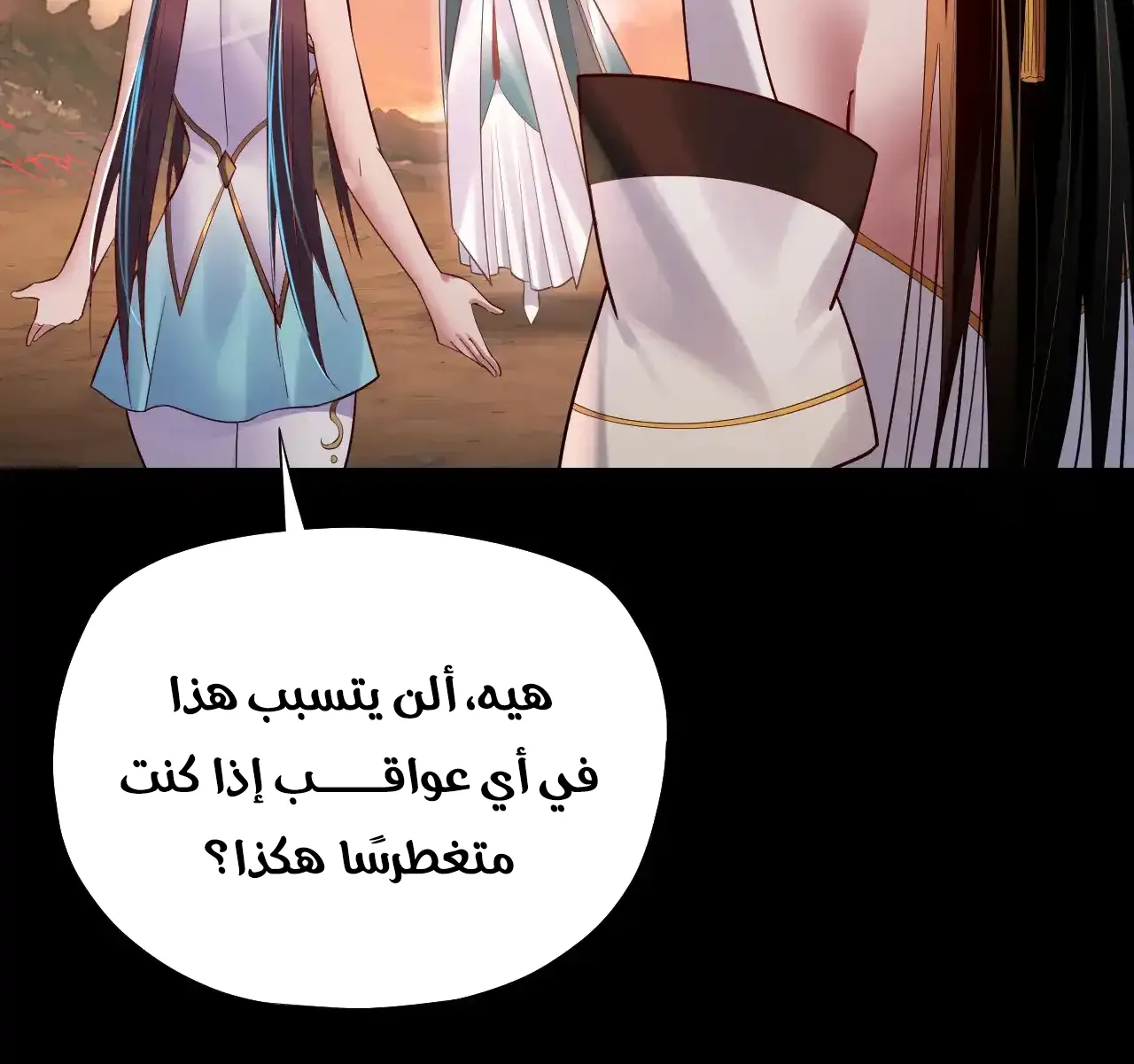 الصفحة 57 من 90