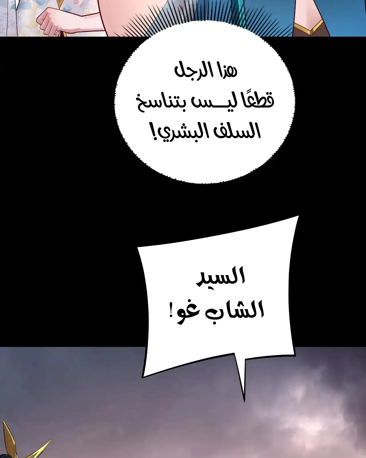 الصفحة 75 من 90