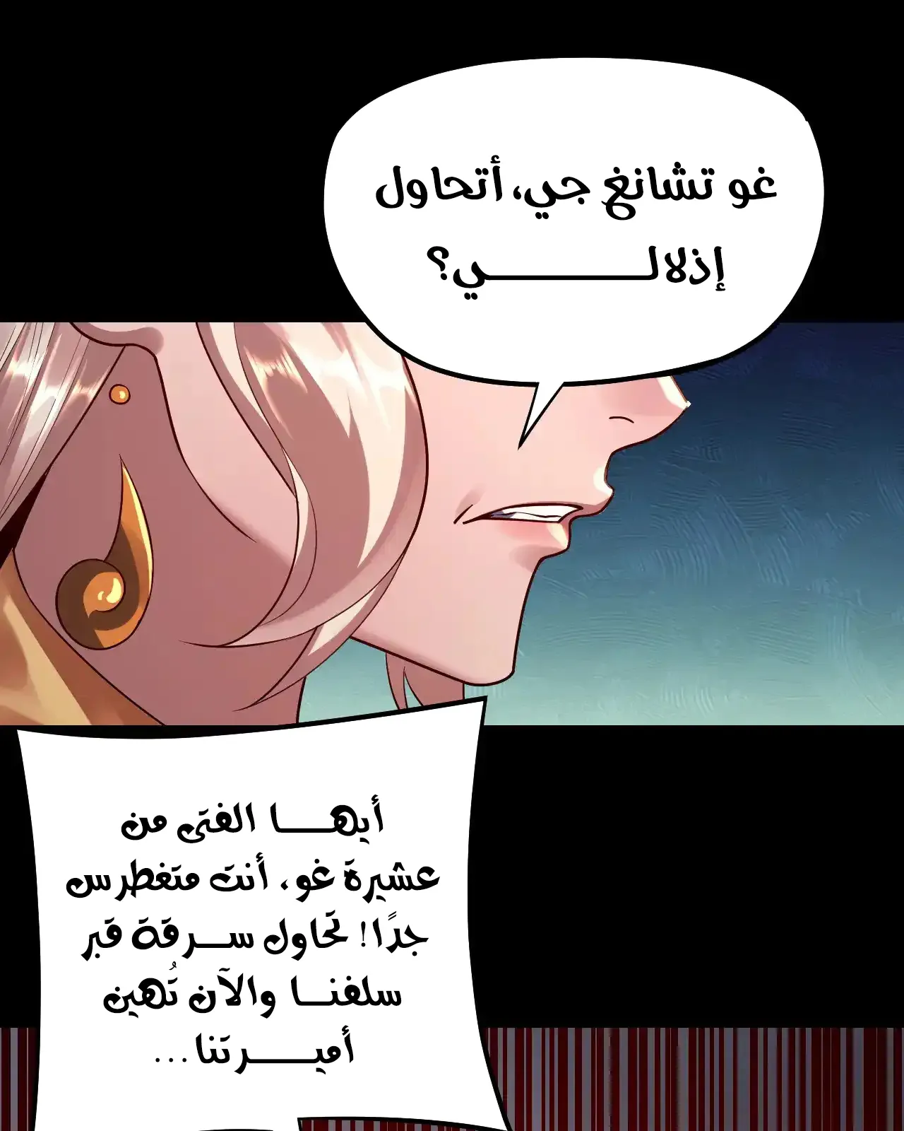 الصفحة 31 من 90