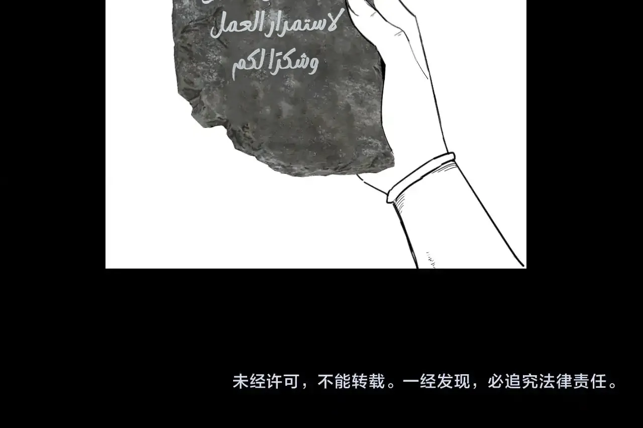 الصفحة 89 من 90