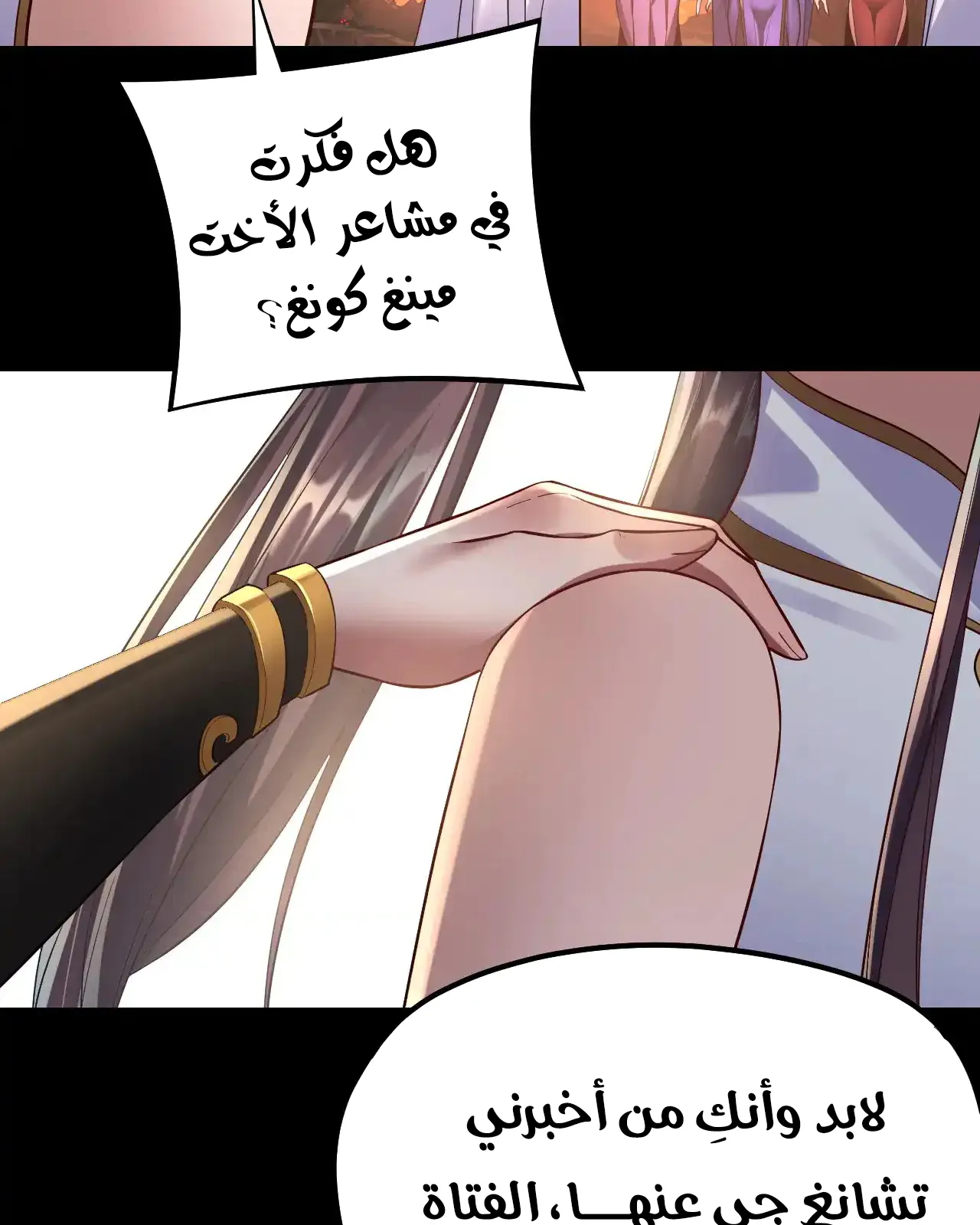 الصفحة 82 من 90
