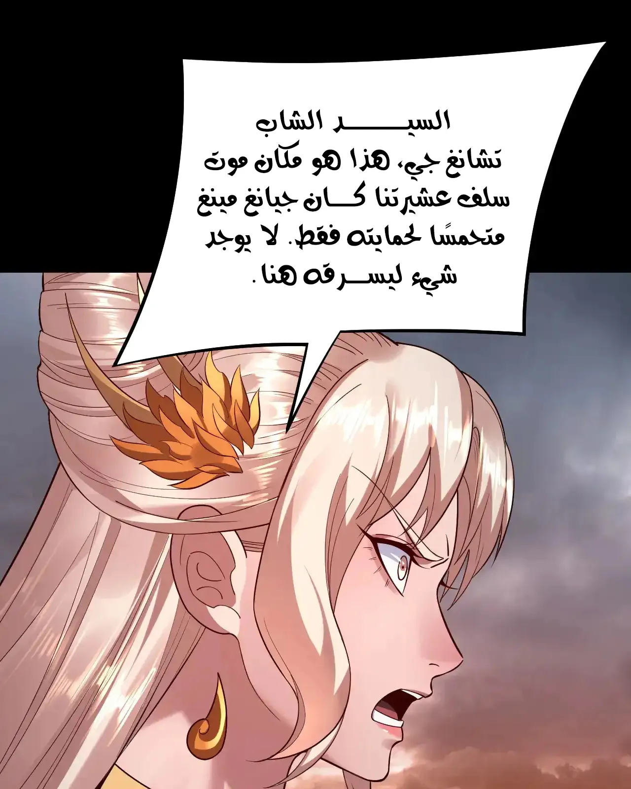 الصفحة 17 من 90