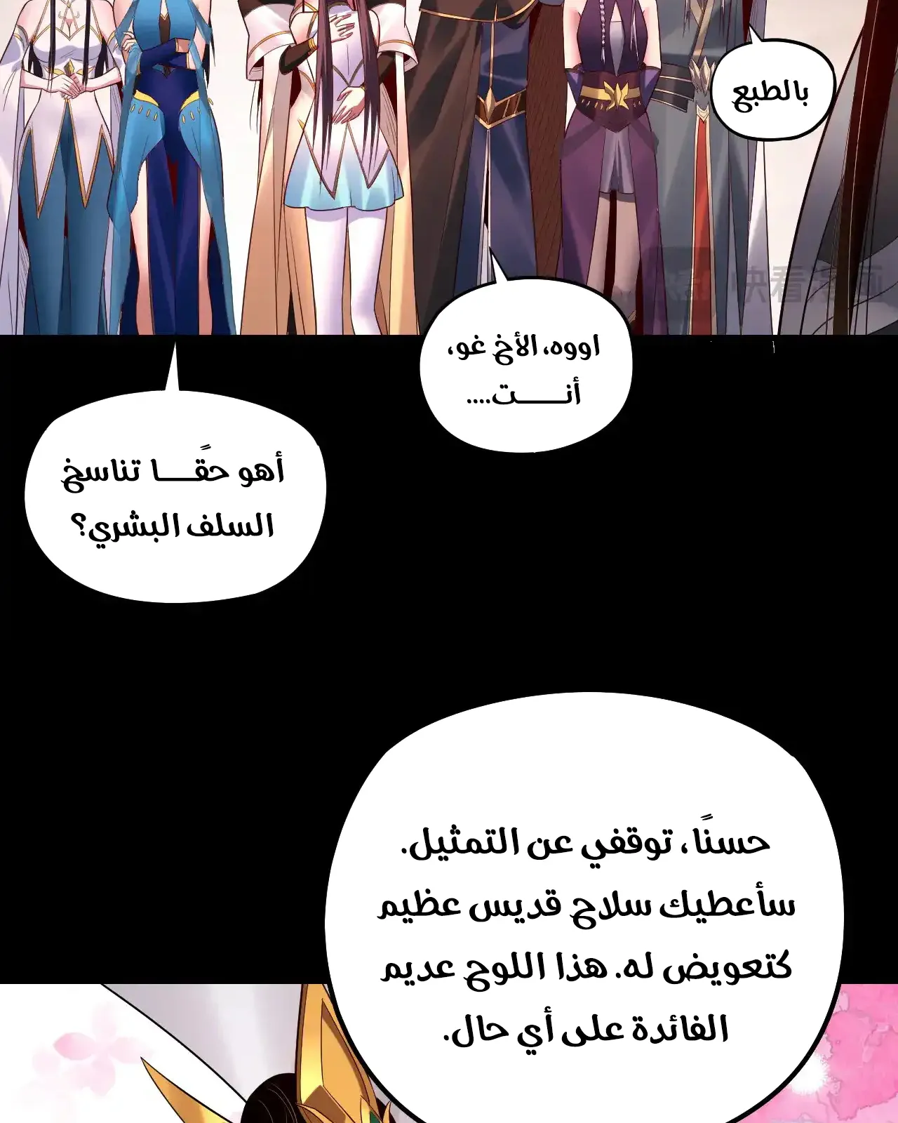الصفحة 69 من 90