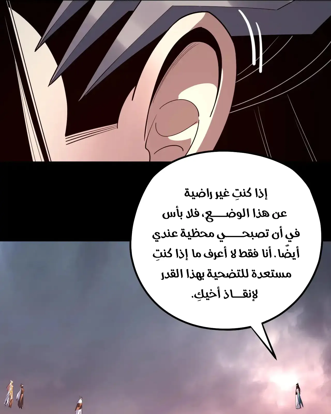 الصفحة 29 من 90