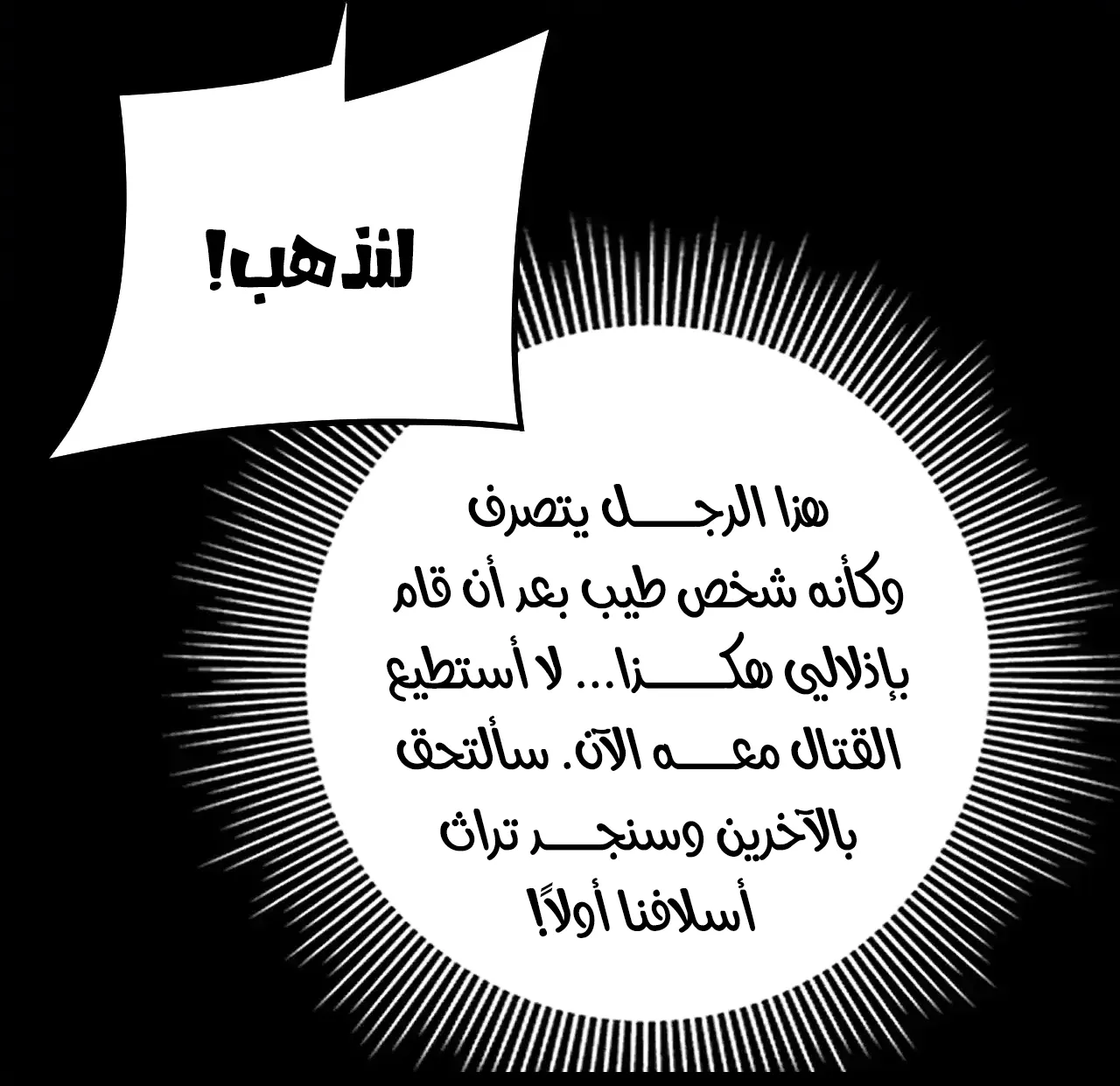 الصفحة 55 من 90