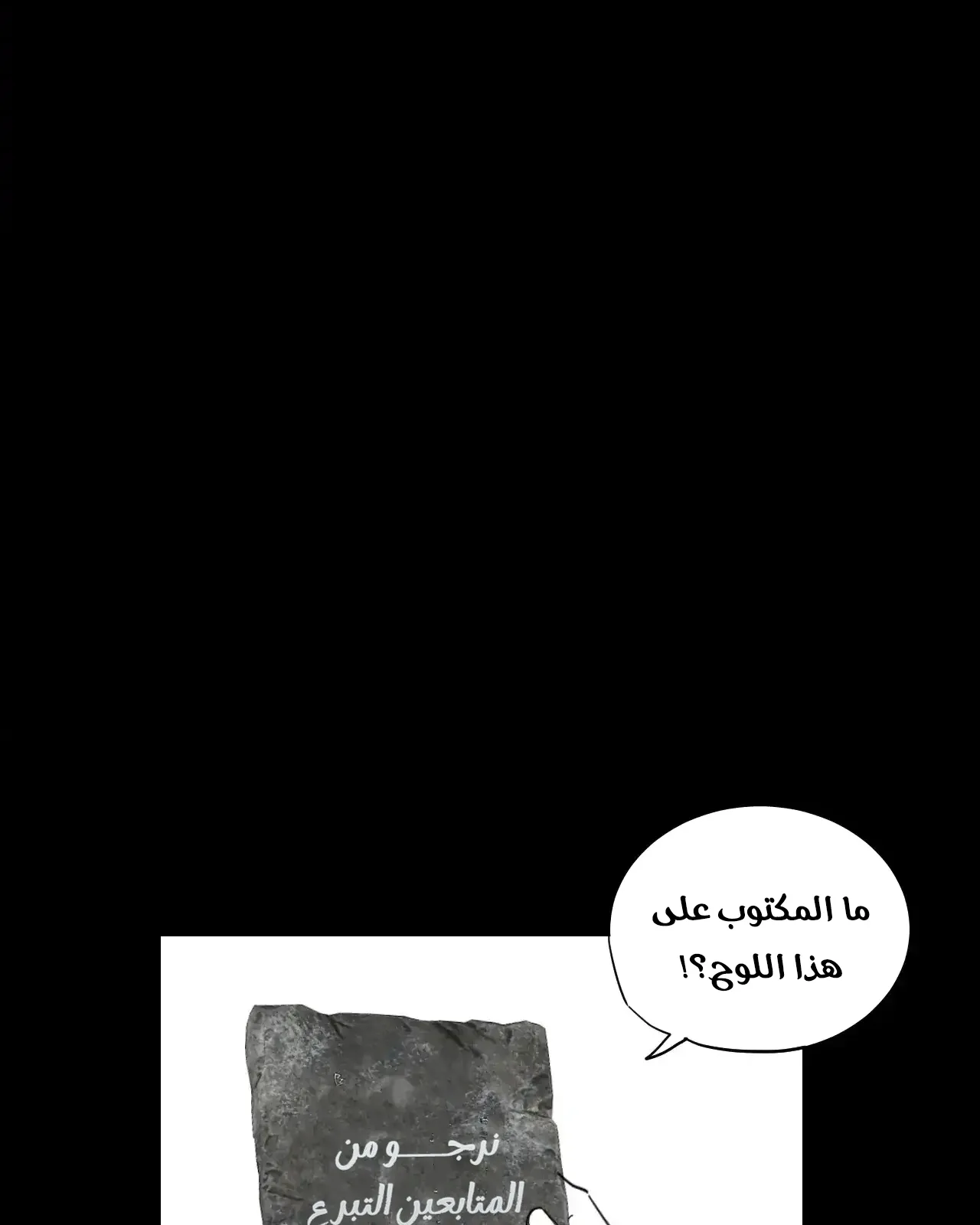الصفحة 88 من 90