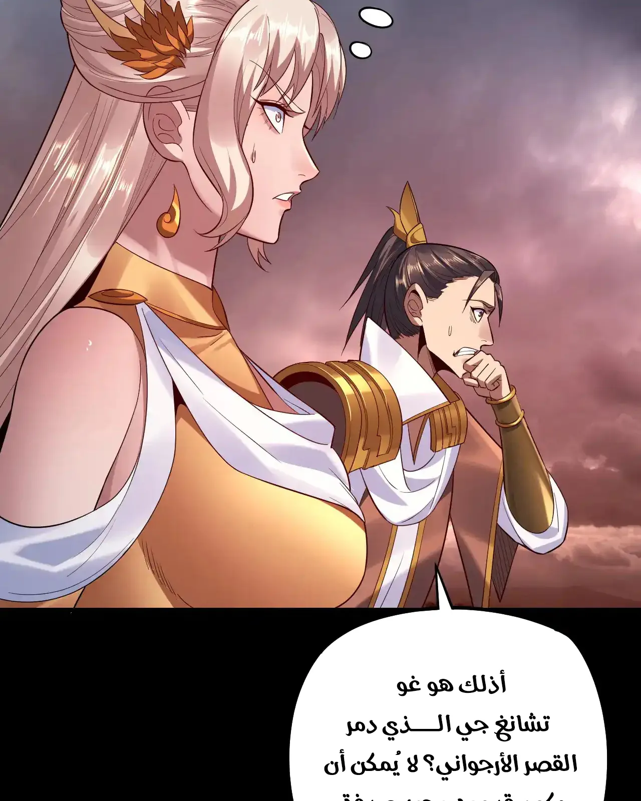 الصفحة 6 من 90