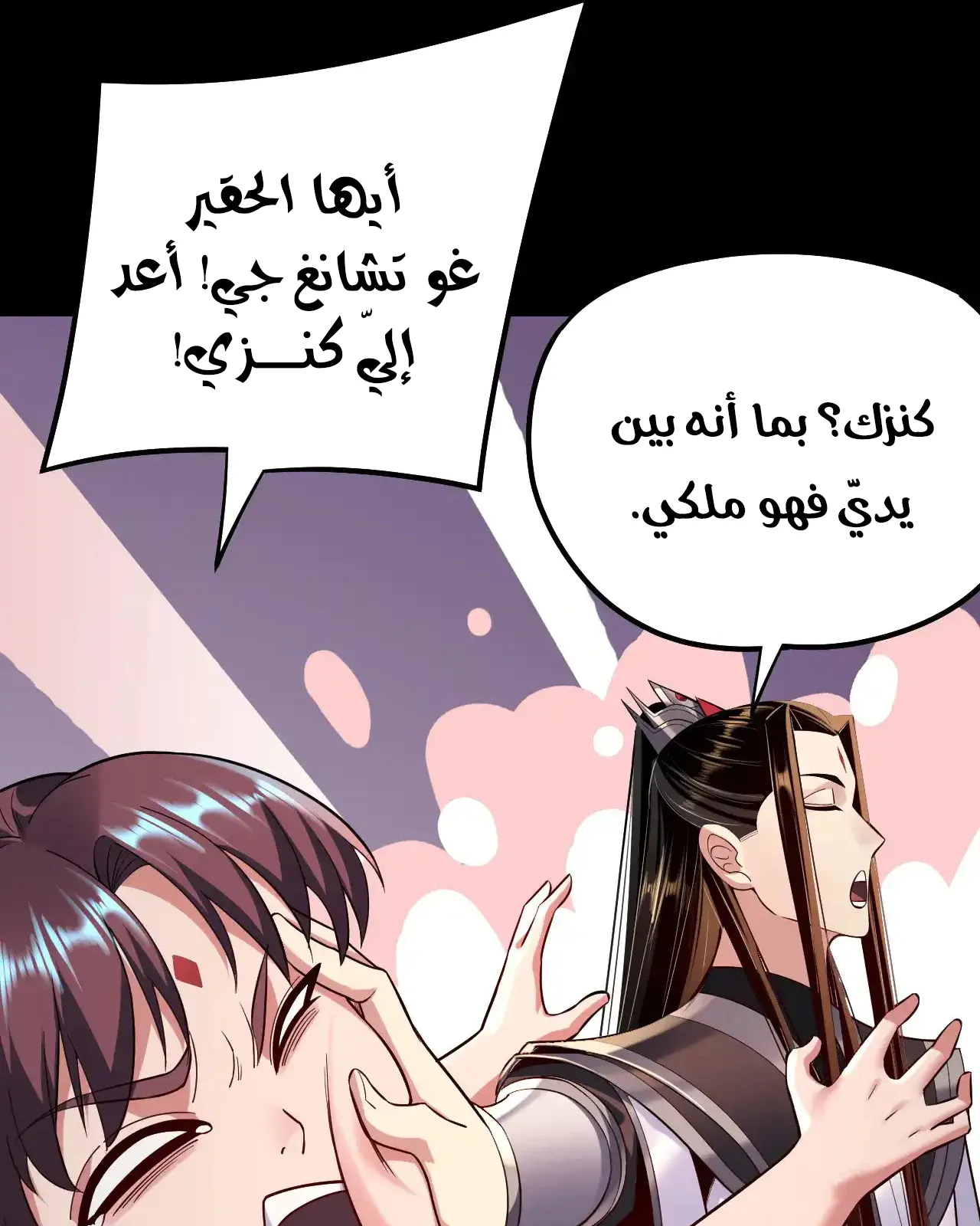 الصفحة 65 من 90