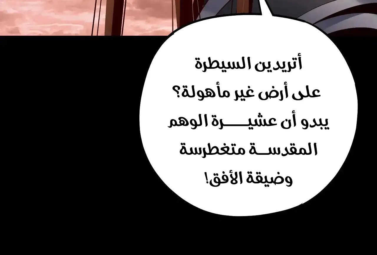 الصفحة 19 من 90