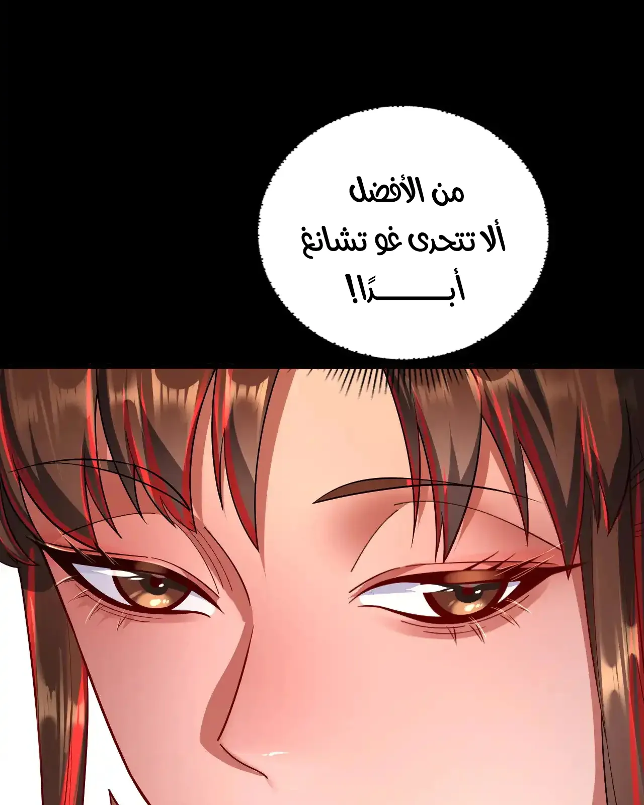 الصفحة 48 من 90