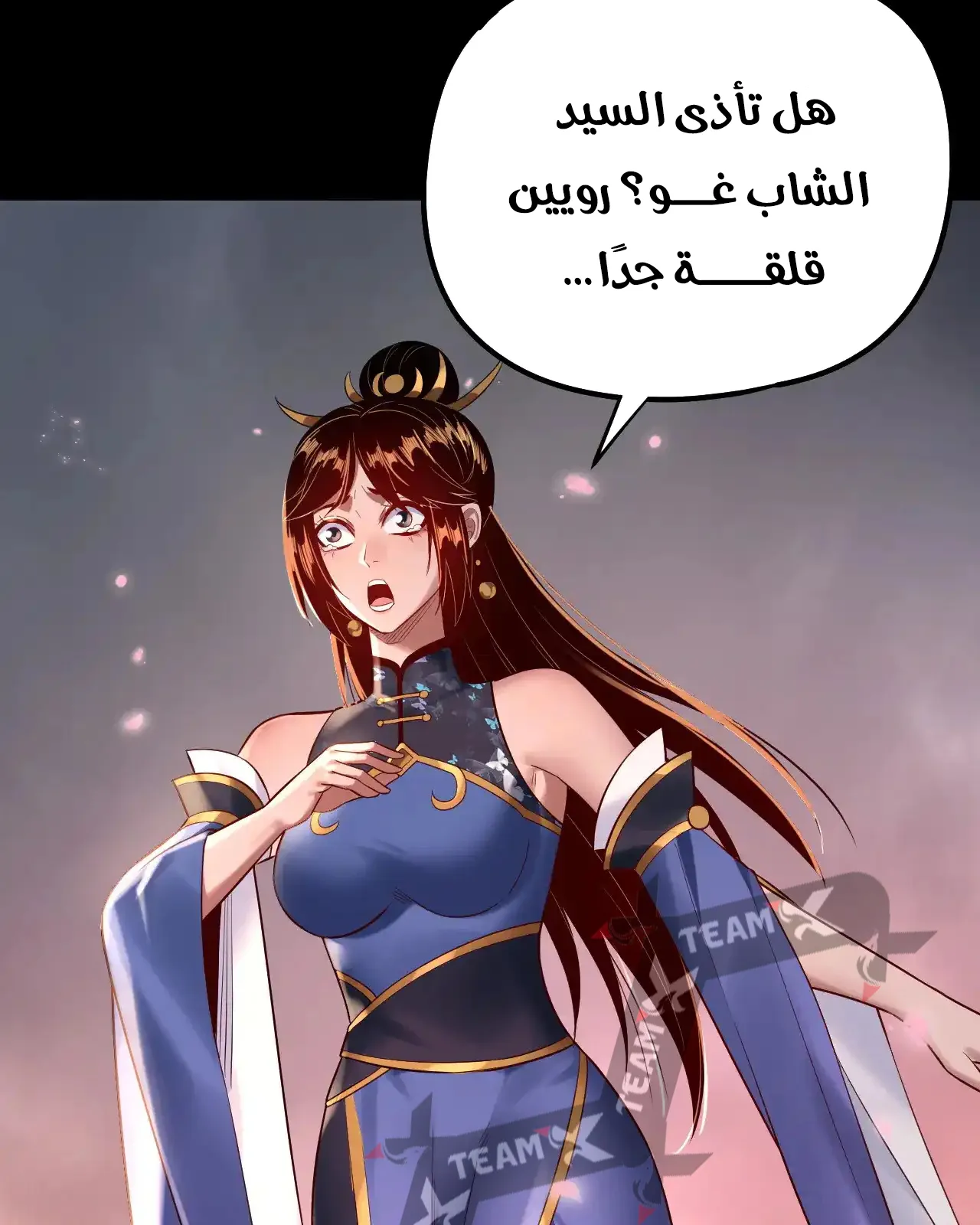 الصفحة 77 من 90