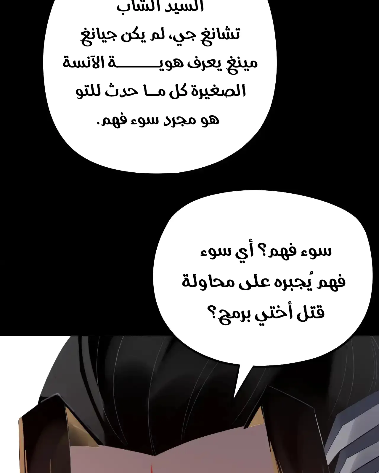 الصفحة 12 من 90