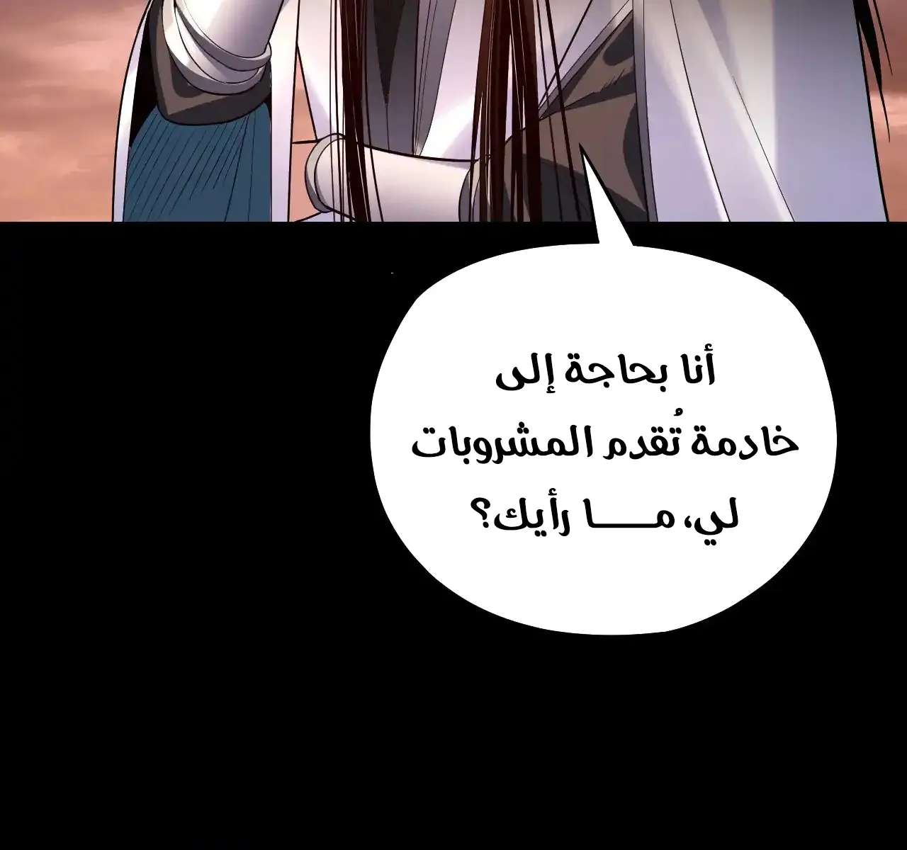 الصفحة 26 من 90