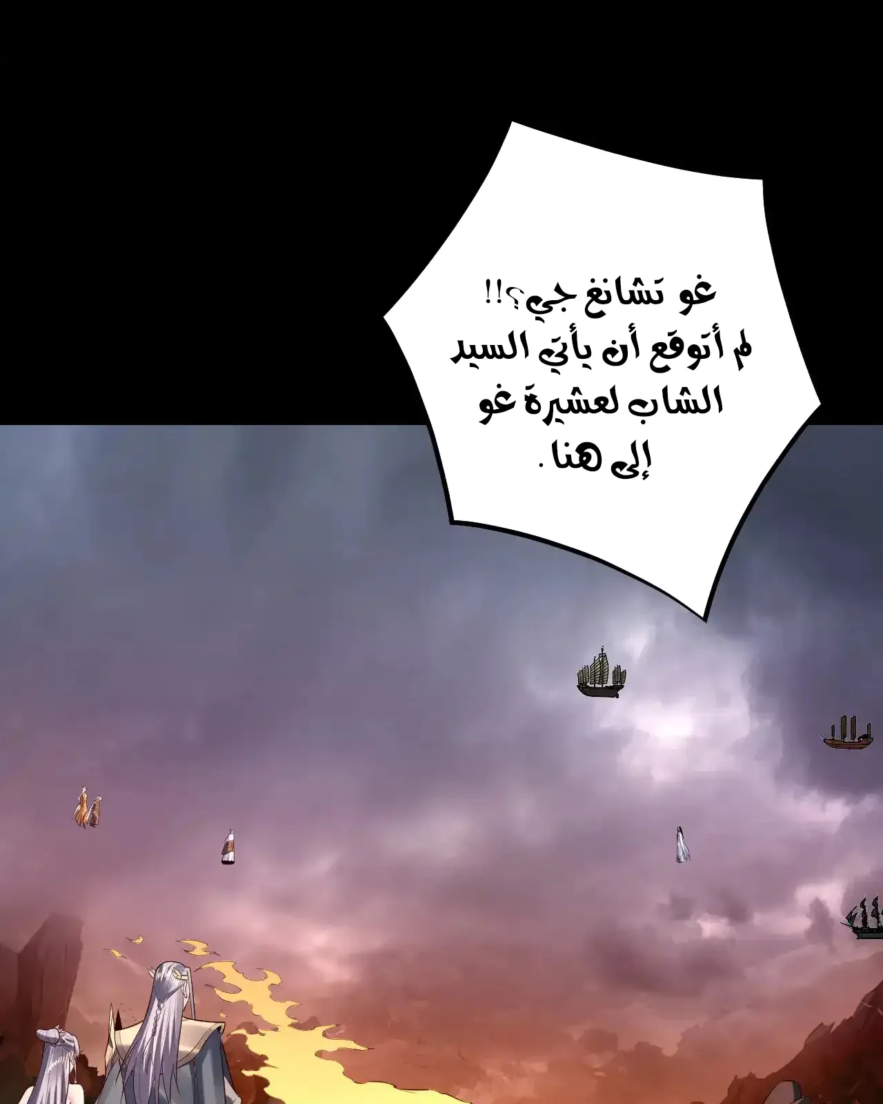 الصفحة 4 من 90
