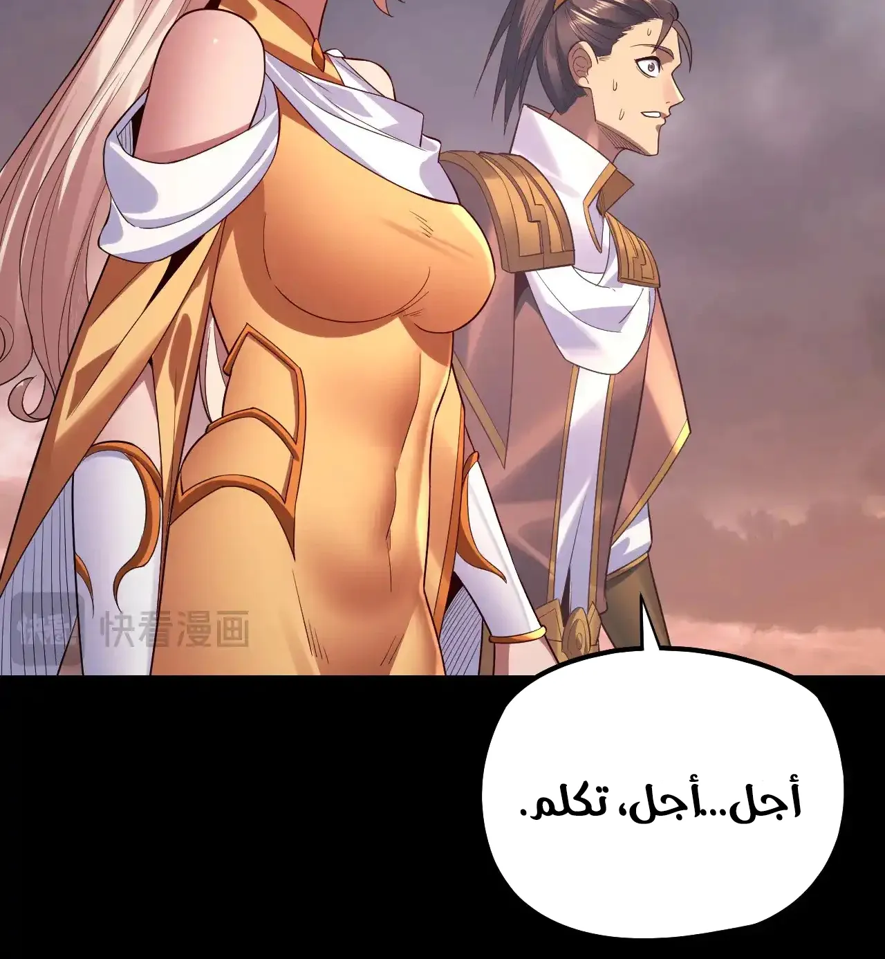 الصفحة 24 من 90