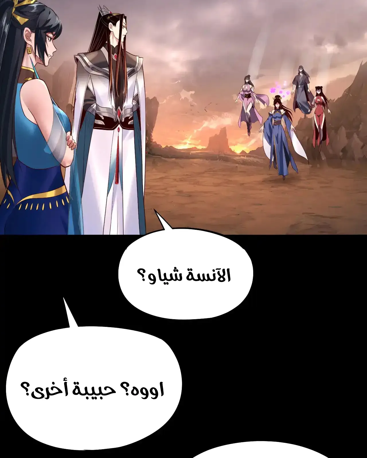 الصفحة 76 من 90