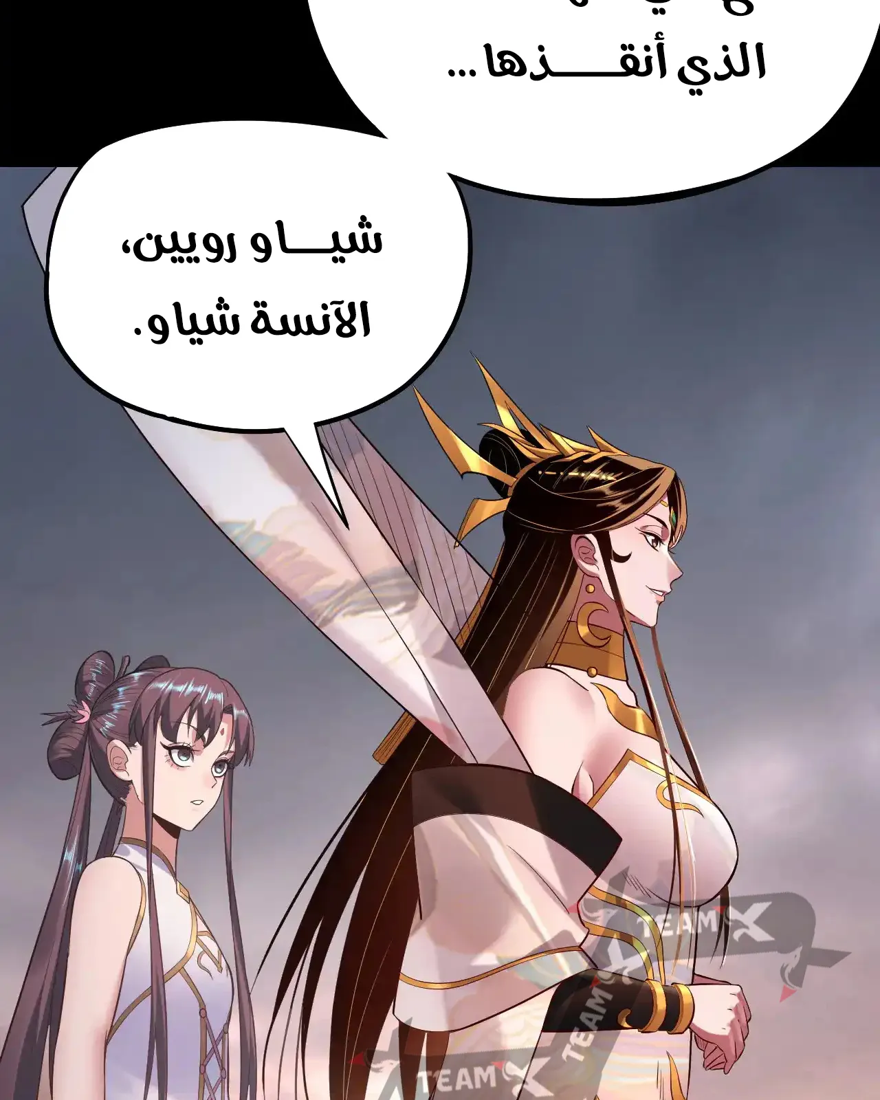 الصفحة 83 من 90