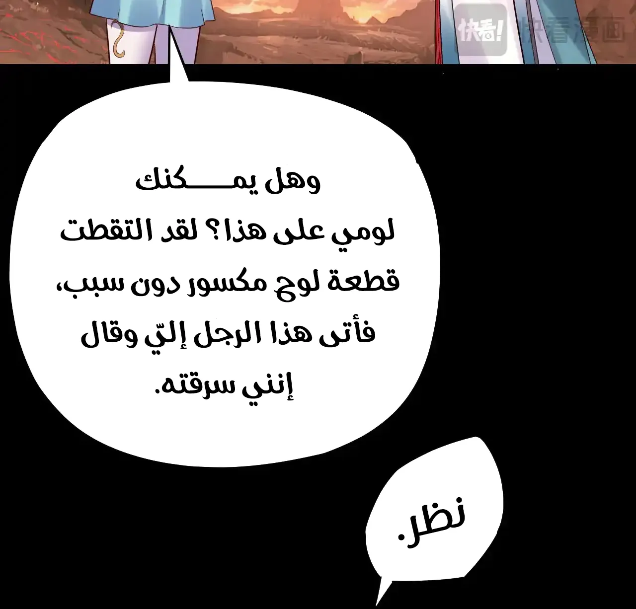 الصفحة 59 من 90