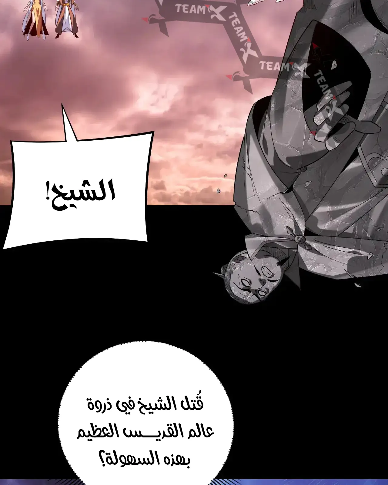 الصفحة 41 من 90