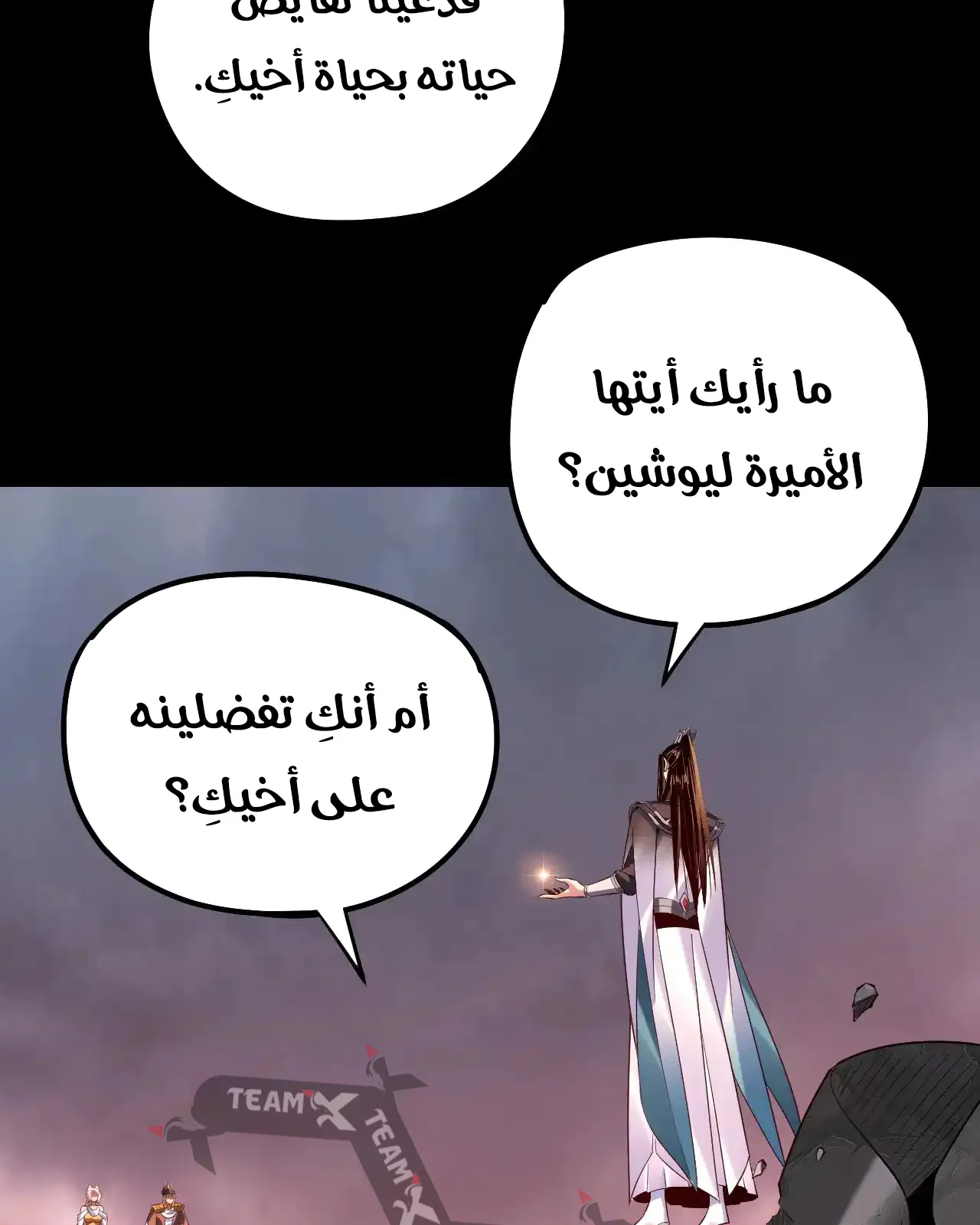 الصفحة 40 من 90