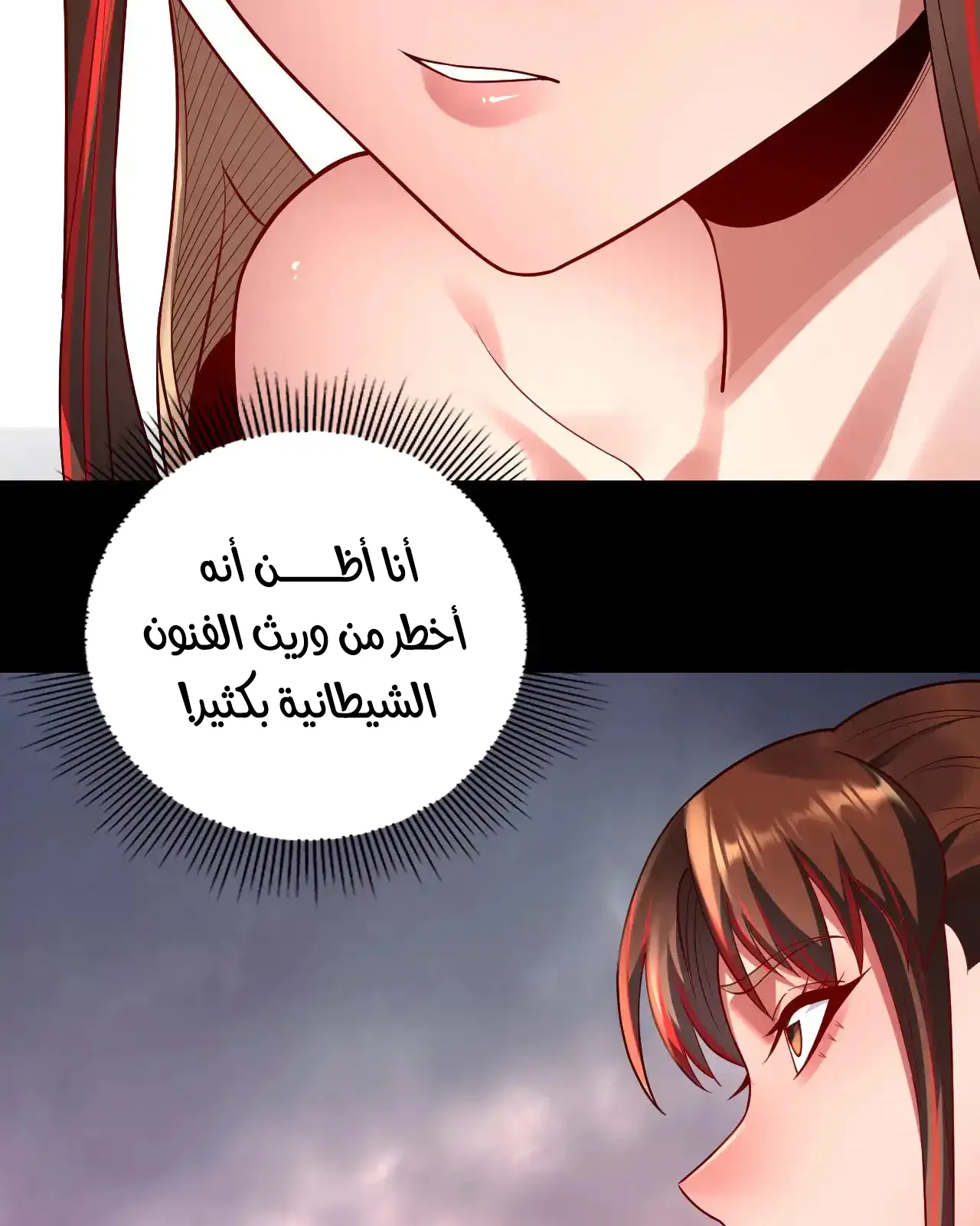 الصفحة 49 من 90
