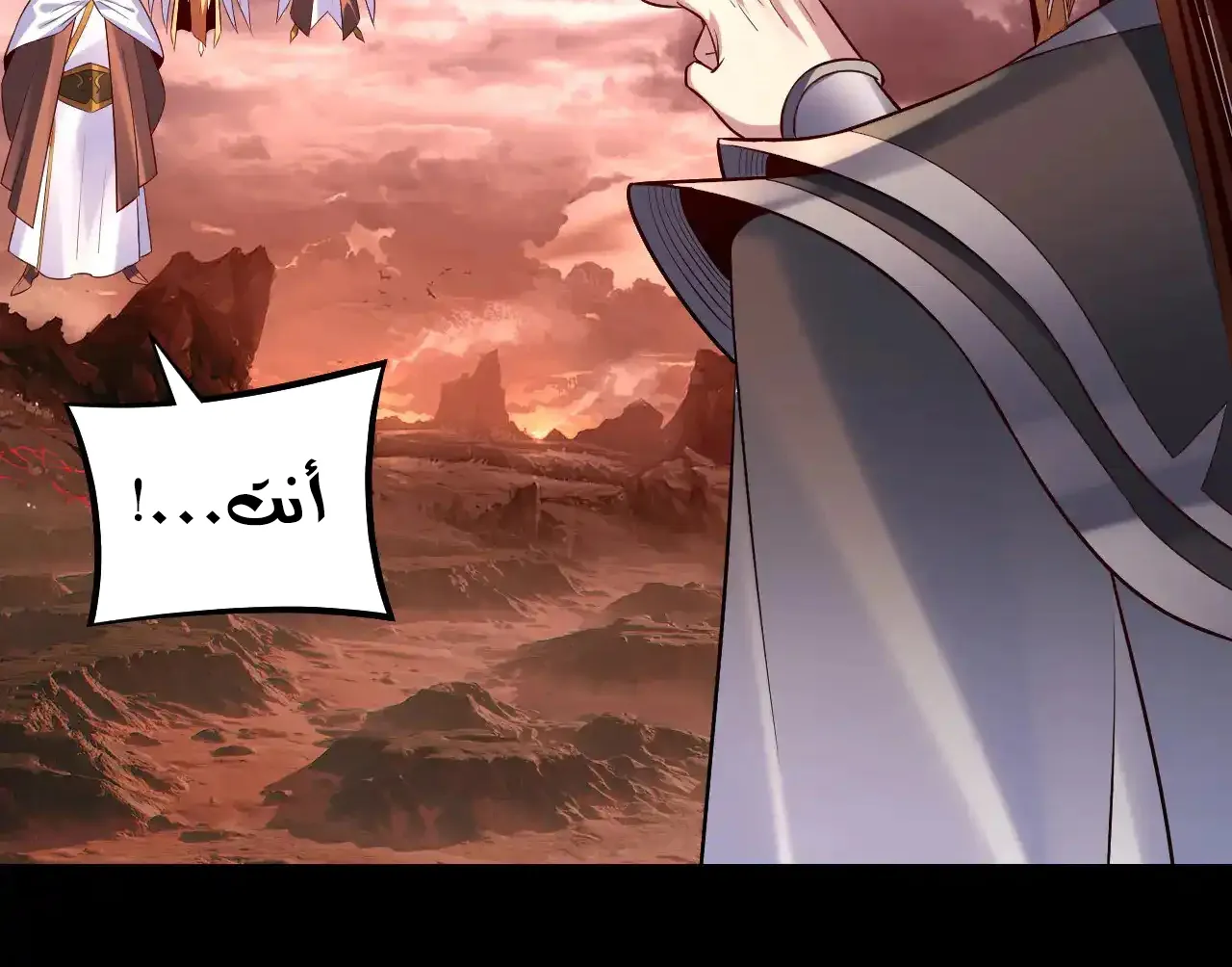 الصفحة 10 من 90