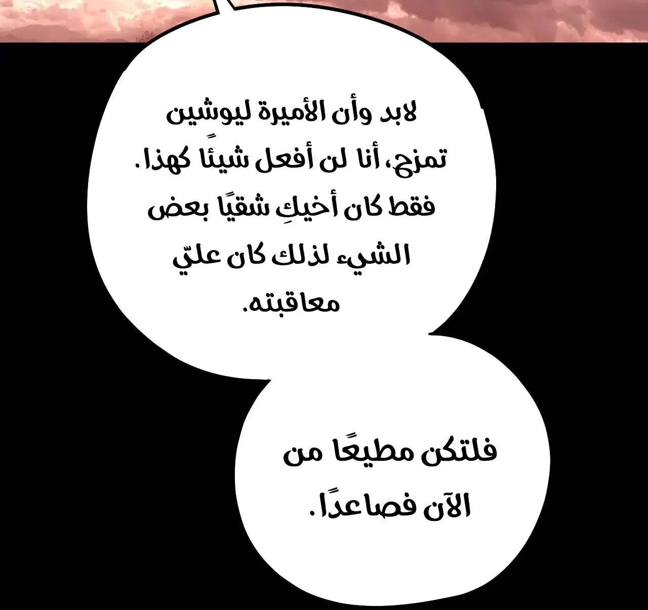 الصفحة 53 من 90