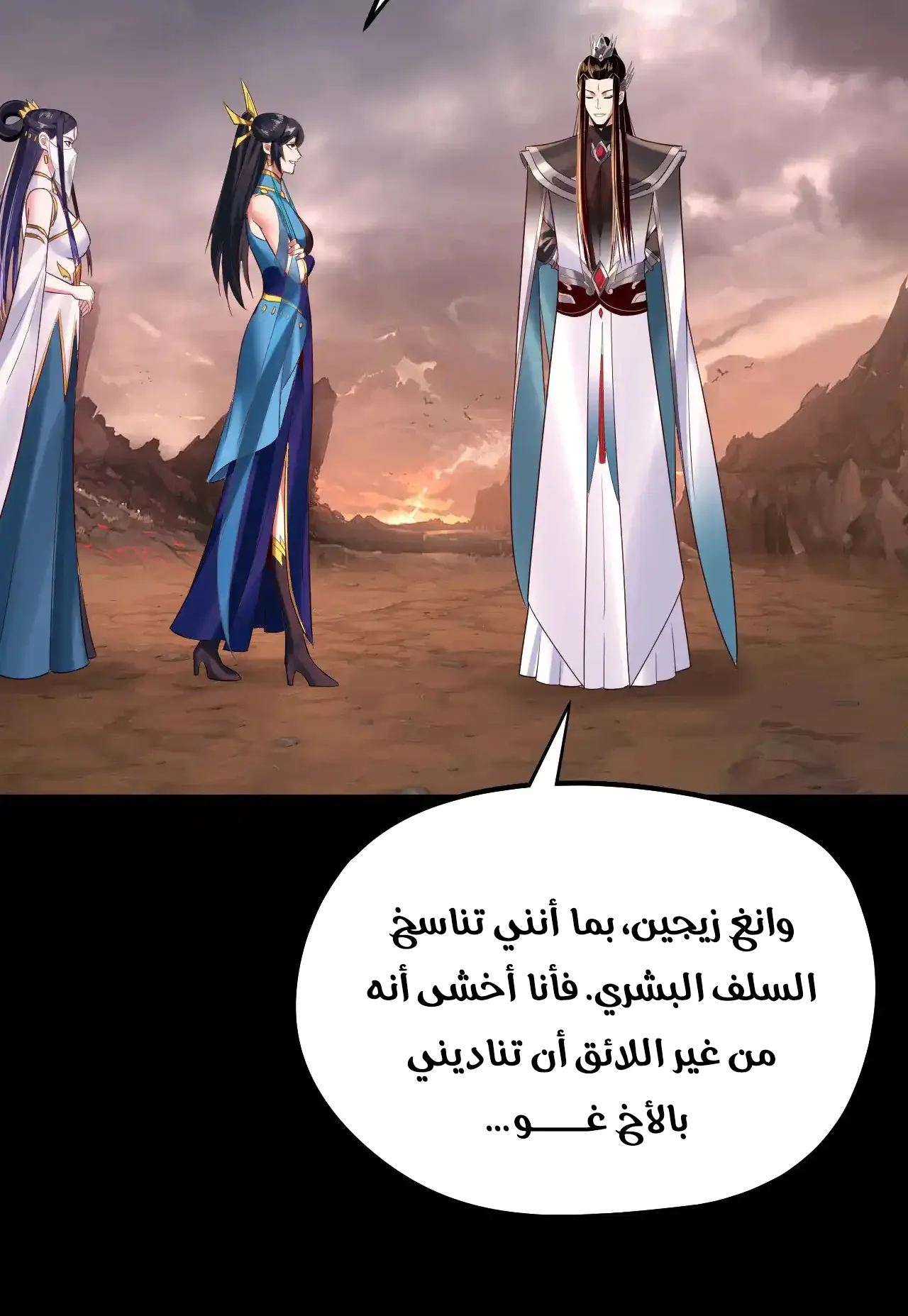 الصفحة 73 من 90