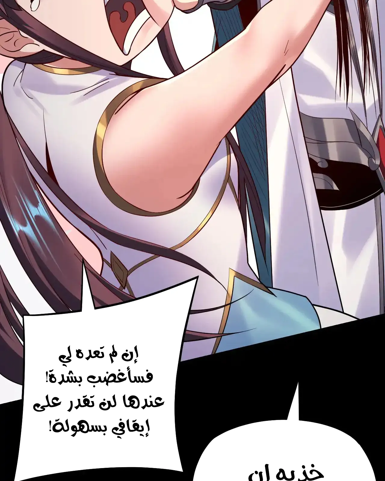 الصفحة 66 من 90